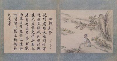 图片[4]-Ai Qimeng’s Ten Steed Dog Album-China Archive